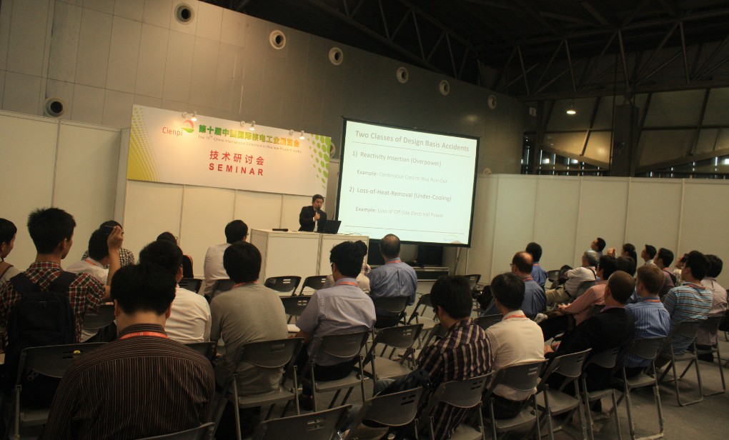 上海閥門五廠參加第十屆國際核工業展會